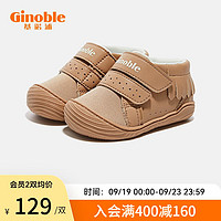 Ginoble 基諾浦 嬰兒步前鞋 6-10個月TXGBT016 棕色 110mm 腳長10.6-11.5cm