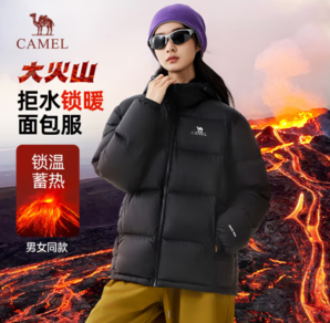 CAMEL 駱駝 男女款大火山羽絨服 M34CR07674