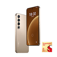 MEIZU魅族20Pro5G手机12GB+512GB朝阳金第二代骁龙8