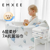 EMXEE 嫚熙 嬰兒浴巾 天空之旅 105*105cm