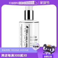 【自营】sisley希思黎全能乳液125ml保湿滋养法国润肤补水护肤品