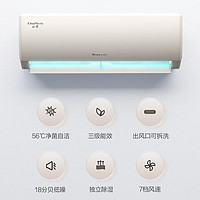 GREE格力云佳KFR-35GW/NhGe3B壁挂式空调大1.5p匹三级能效