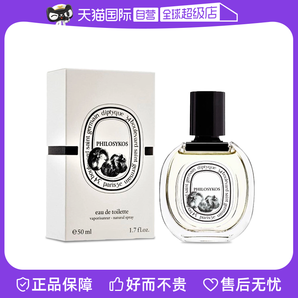 【自營】Diptyque/蒂普提克希臘無花果淡香水 50ml木質(zhì)花香調(diào)