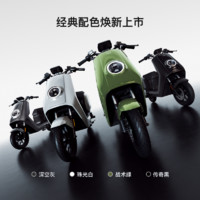 Niu Technologies 小牛電動(dòng) 車NT play 新國標(biāo)電動(dòng)自行車