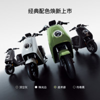 NiuTechnologies小牛电动车NTplay新国标电动自行车