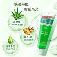 PALMER'S帕玛氏高浓度芦荟凝胶125g