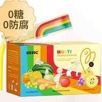 inne多维锌婴幼儿童复合维生素30条