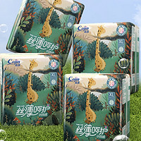 cojin茵茵拉拉裤XL84片