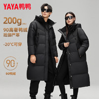 YAYA鸭鸭羽绒服鸭鸭（YAYA）黑奢金羽绒服抗寒极地2024新款男女同款