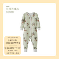 ibaby婴幼儿连体睡袋
