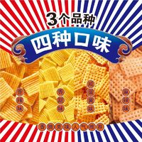 kagi卡奇锅巴4种口味混搭52g*10袋