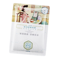 三生花百雀羚出品护肤化妆品玻尿酸补水亮肤保湿清洁提亮嫩肤面膜30片