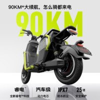 NiuTechnologies小牛电动UMax动力版新国标电动自行车TDR81Z