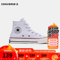 CONVERSE匡威童鞋儿童高帮帆布鞋春夏新款男童1970s休闲鞋女孩潮帆布鞋白色-70S