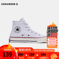 CONVERSE 匡威 童鞋兒童高幫帆布鞋春夏新款男童1970s休閑鞋女孩潮帆布鞋 白色-70S