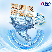Lifree 樂互宜 持久安心L箱裝18P*4包成人紙尿褲老人用尿不濕透氣拉拉褲