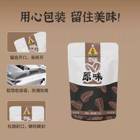 頂彩 內(nèi)蒙炒熟陳皮大顆粒瓜子500g*2袋