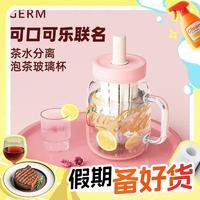 germ 格沵 可口可樂玻璃杯  790ml 炫彩