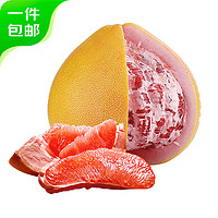 Mr.Seafood京鲜生福建三红蜜柚7斤装2-3粒装生鲜水果源头直发包邮