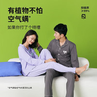 YOUKESHU 有棵樹 植物停螨衣睡衣套裝（上衣+褲子）