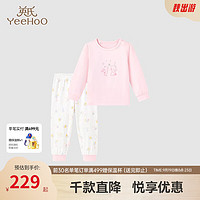 YeeHoO 英氏 兒童家居服套裝