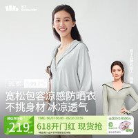 Beneunder蕉下凉感宽松防晒衣女AL41924upf50+防紫外线百搭连帽外套银河灰M