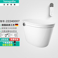 hansgrohe汉斯格雅22240007纯境智能马桶舒适版