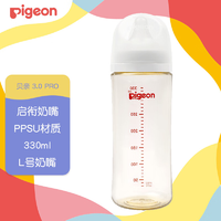 贝亲（Pigeon）奶瓶PPSU宽口径奶瓶双把手彩绘奶瓶带手柄耐高温PPSU奶瓶330ml（L号6个月以上）AA193