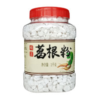 山養(yǎng)堂 野生葛根粉 1000g 2斤罐裝