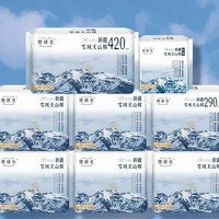 Herlab她研社卫生巾套装(日用24cm*8片*5+夜用29cm*6片+超长夜用42cm*4片+护垫10cm*14片)