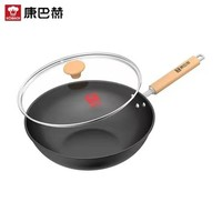 KÖBACH康巴赫传世系列无涂层炒锅30cm无耳