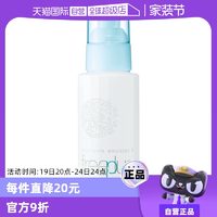【自营】芙丽芳丝清爽乳液100ml补水保湿x修护精华乳温和安心滋肤
