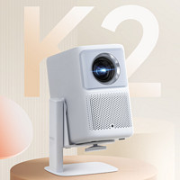 HAQU哈趣K2家用投影仪白色