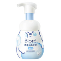 Bioré碧柔氨基酸洁面泡洗面奶160ml