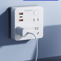 PHILIPS 飛利浦 86型墻壁擴展插排  一轉四+USB充電