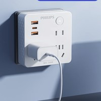 PHILIPS飞利浦86型墙壁扩展插排一转四+USB充电
