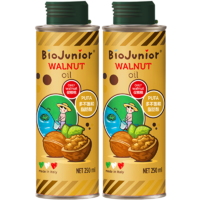 碧欧奇（Biojunior）进口核桃油250ml宝宝食用油进口250ml核桃油两瓶装