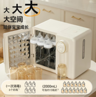 PLUS会员！Bear小熊婴儿恒温壶二合一B11F5
