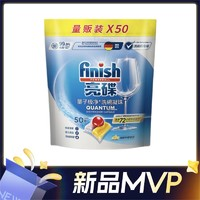 finish 亮碟 量子極凈洗碗凝珠 50顆