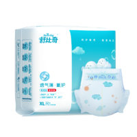 舒比奇（Suitsky）透气薄敏感肌拉拉裤新生儿超薄柔软成长裤婴儿尿不湿国产尿裤纸尿裤xl码32片【12-17KG】