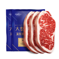 顶诺（DNUO）整切静腌西冷牛排套餐10片共1000G冷冻生鲜牛肉国产烧烤2斤