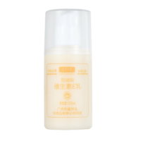 QISE防皴裂维生素e乳高保湿滋润身体乳干燥鸡皮粗糙可用护肤国货防皴裂维生素E乳100ml1瓶,