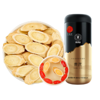 同仁堂品牌北京同仁堂甘肃黄芪250g北芪片磨粉泡水煲汤非中药材养生茶