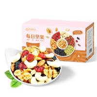 孕味食足每日坚果750g/30袋孕妇零食大礼包送礼混合坚果炒货干果礼盒