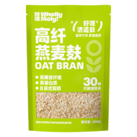 好哩！（WhollyMoly!）原味燕麦麸皮500g/袋0添加蔗糖高膳食纤维冲泡即食早餐代餐