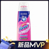 Vanish 漬無蹤 去漬啫喱 200ml