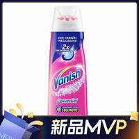 Vanish渍无踪去渍啫喱200ml
