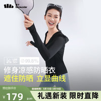 Beneunder 蕉下 涼感修身女士連帽冰絲防曬衣 5色可選