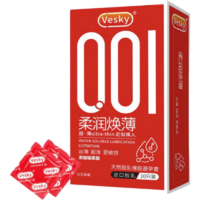 宝芝乐铺001避孕套超薄男专用0.01玻尿酸水润无感安全套情趣刺激快感男女焕薄1盒/10只