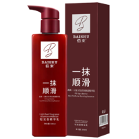沁菲颜柔顺洗发水香氛清爽顺滑飘逸头皮油腻清洁花香焗油烫染洗护男女柔顺洗发水500ml1瓶